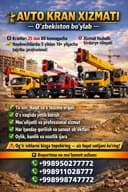 Автокран хизмати 32т дан 80т гача