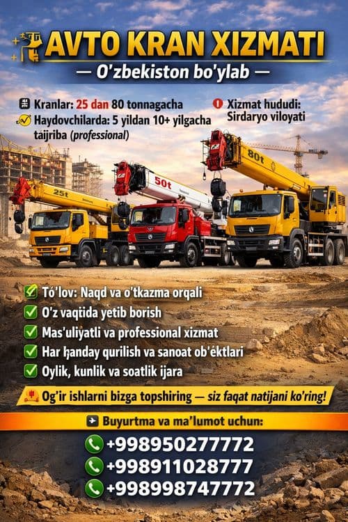 Автокран хизмати 32т дан 80т гача — 1