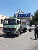 Манипулятор хизмати