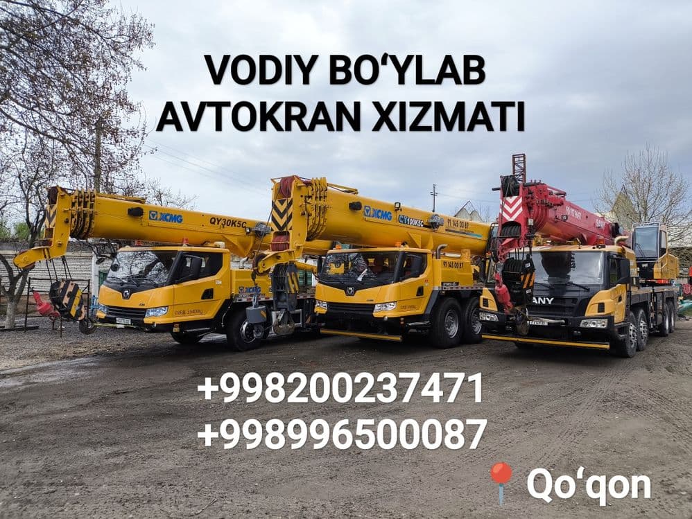 Avtokran Xizmati — 1