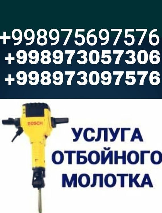 Gazel xizmatlari. Yuk tashish xizmatlari. Грузоперевозки газель — 4