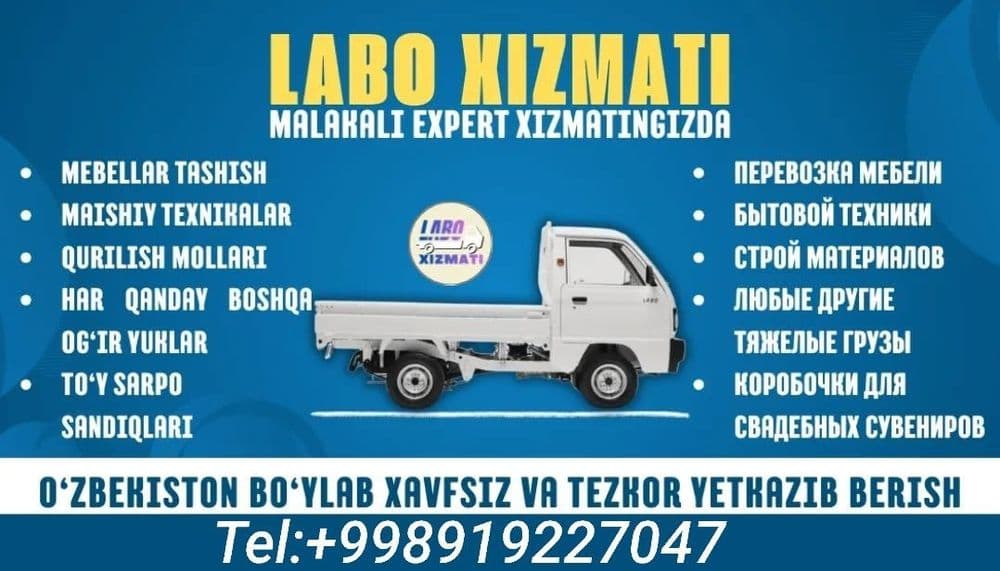Labo xizmati /labo zakaz