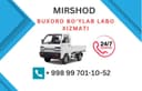 Labo xizmati, Лабо хизмати