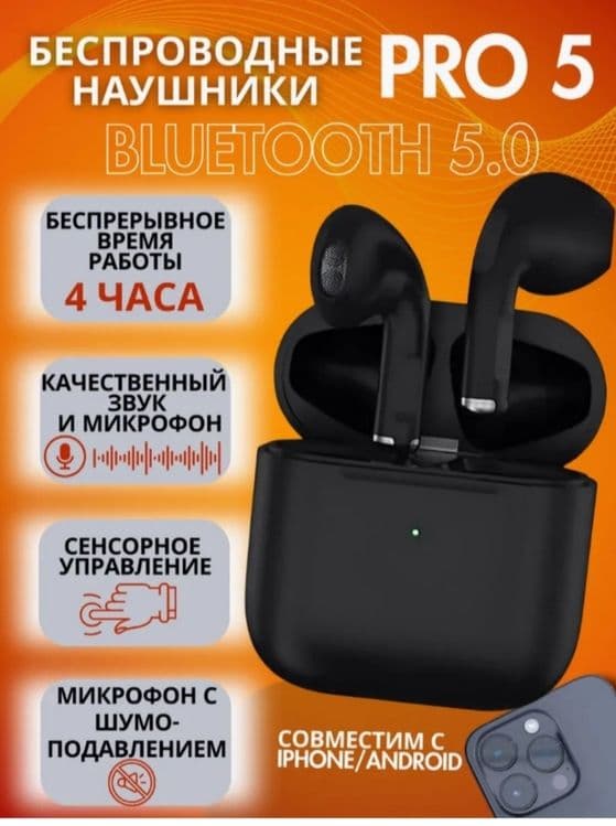 Аипродс продаётся срочна — 1