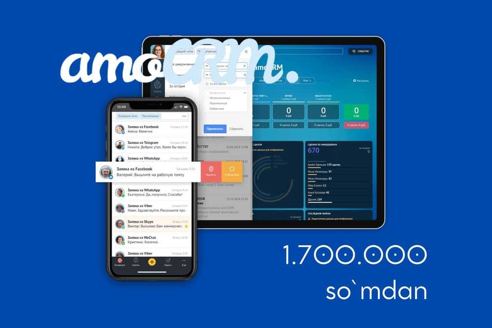 IP-телефония через Uztelecom — стабильная связь по выгодной цене — 1