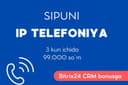 SIP-телефония от 120 000 сум — удобное решение для бизнеса