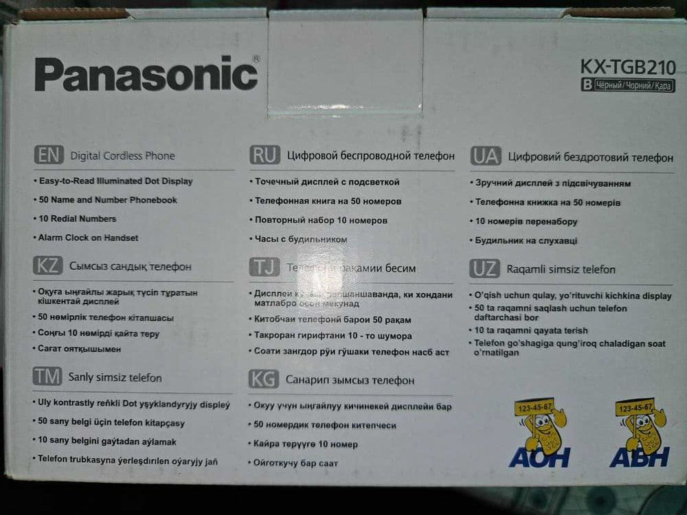 Радиотелефон телефонная трубка panasonic телефон — 6