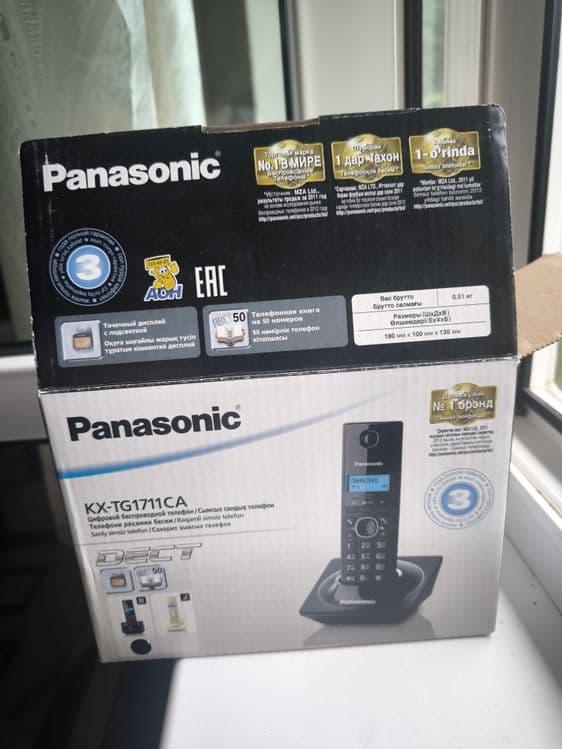 Радиотелефон Panasonic KX-TG 1711 СА — 2
