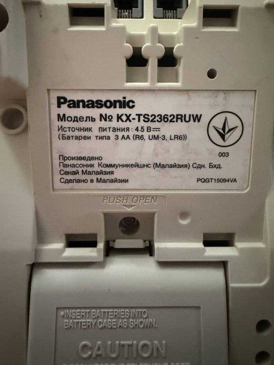 Продаю надёжный стационарный телефон Panasonic KX-TS2362RUW — 2