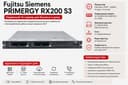 Сервер Futjitsu Siemens Primergency RX200 S3