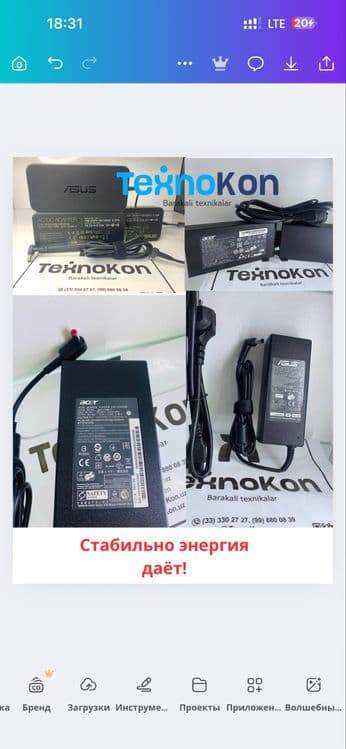 Акция! Достовка есть! Зарядка ноутбука блок питания! Zaryadka noutbuk — 3