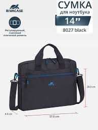 Сумка для ноутбука 13"-14" Rivacase 8027 Regent Black+ — 3