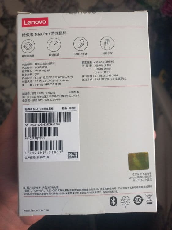 Lenovo Legion M6X Pro — 2