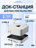 USB хаб UGREEN CM681 11 в 1 Type-C док-станция для ноутбука