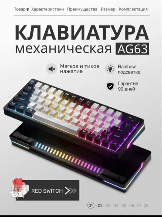 Cyberlynx AG63 geymerlar uchun mexanik klaviatura — 1