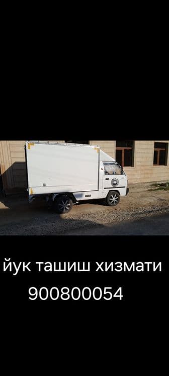 Услуга лабо строй мусур куй сигир хам ташиймиз тез ва сифатли