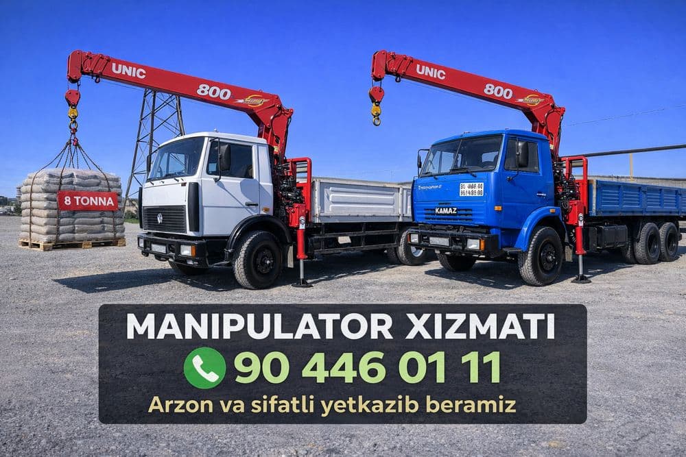 Манипулятор хизмати — 1