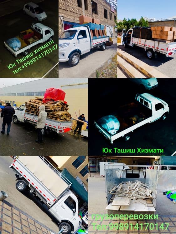 Доставка хизмати 24/7 — 1