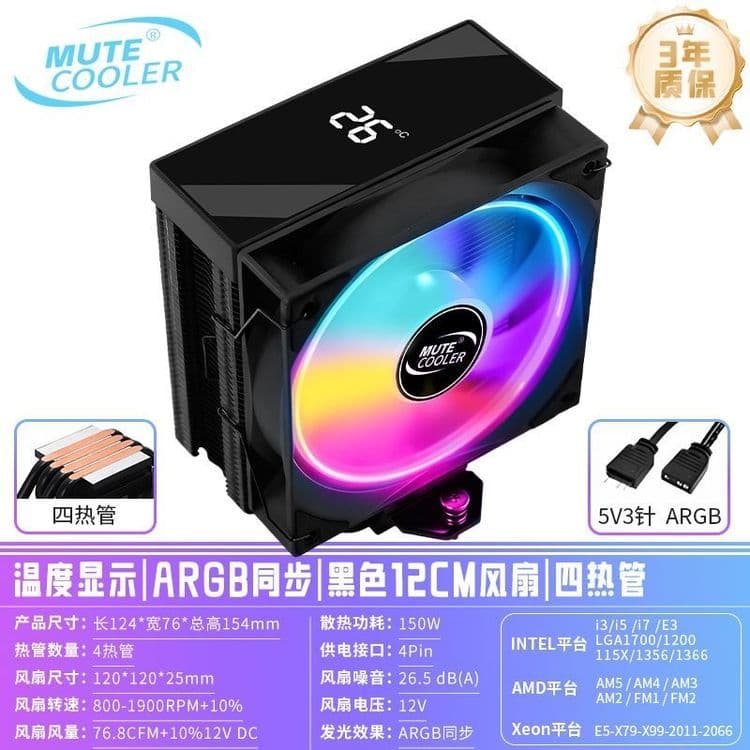 Kompyuter uchun kuller — 1