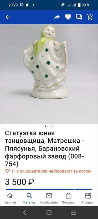 Статуэтка Матрёшка - плясунья СССР Барановский ф/з — 6