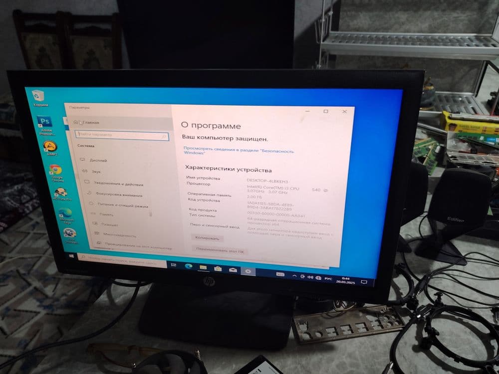 Мат. Плат H55 и проц i3 540ozu 4gb. — 3