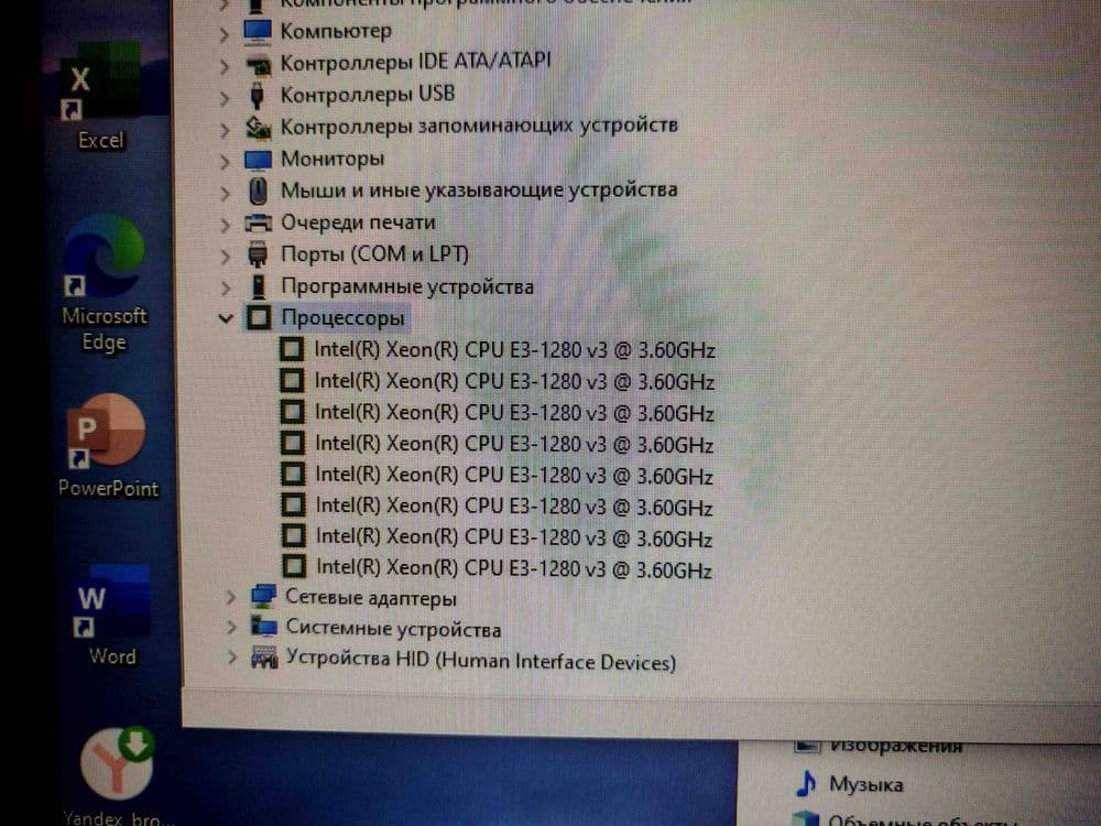 процессор  Xeon E3 1280 V3 Аналог ( I7 4790 ) на 1150 сокет — 2