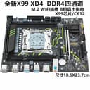 Продается комплект X99 D4 DDR4 32Gb E5 2698v3