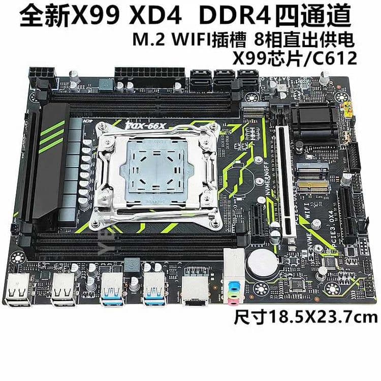 Продается комплект X99 D4 DDR4 32Gb E5 2698v3 — 1