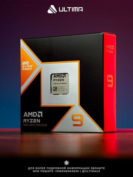 Процессор AMD Ryzen 9 9900X3D — 1