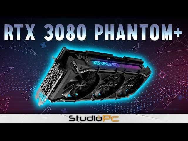 GeForce® RTX 3080 GAINWARD Phantom 10GB/320bit/GDDR6X — 1