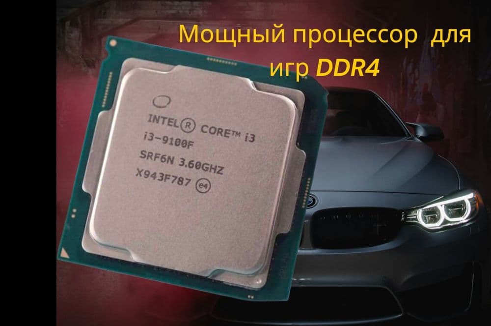 Core i3-9100F  келишамиз Акция !!! — 2