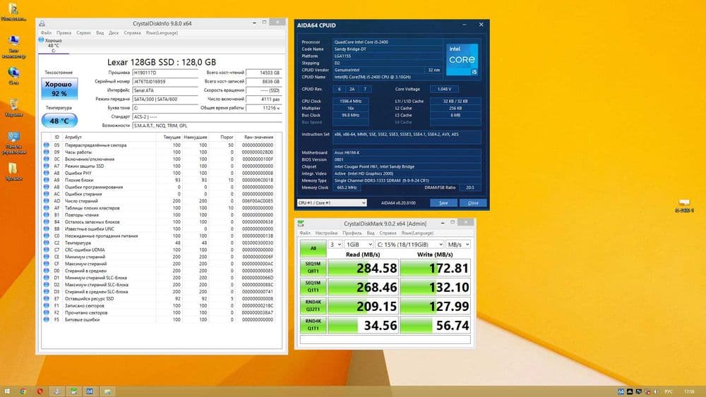 MB - ASUS H61M-K ‎CPU - i3 2100 2/4 ‎RAM - DDR3 4GB ‎SSD - 128 GB — 2