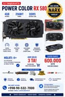 Видеокарта RX580 4 GB DDR5