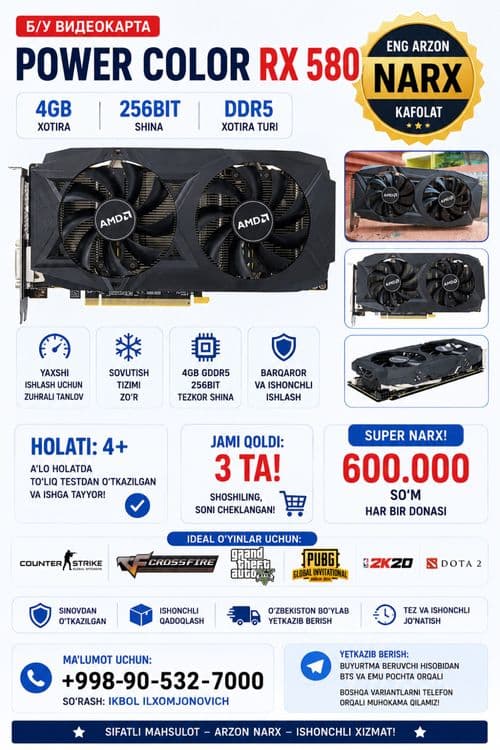 Видеокарта RX580 4 GB DDR5 — 1