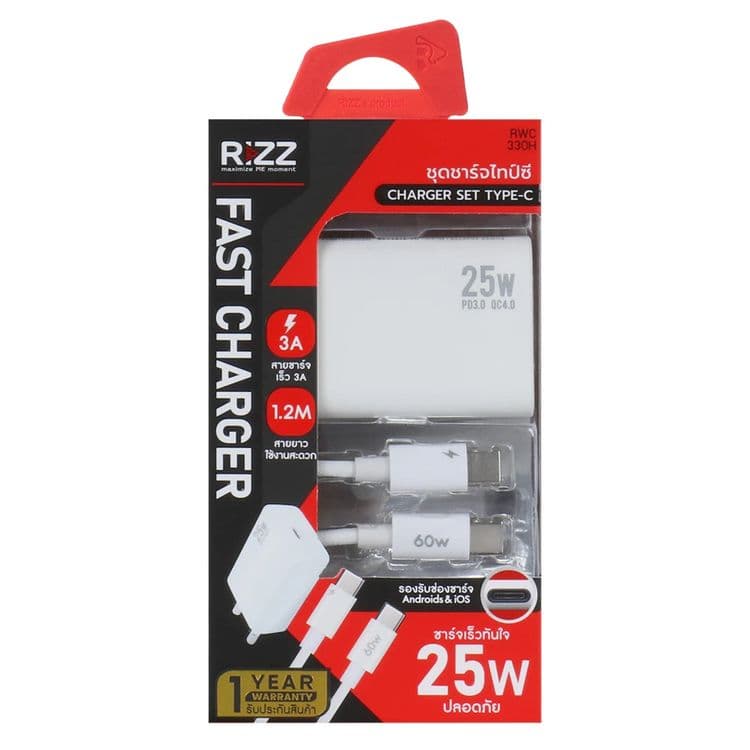 Качественный адаптер питания 25W (Rizz Thailand) — 1