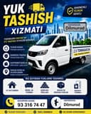 Yuk tashish xizmati Нужна перевозка груза
