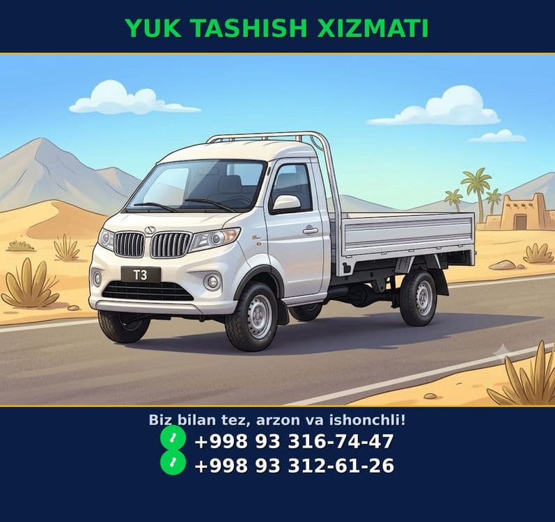 Yuk tashish xizmati Нужна перевозка груза — 2