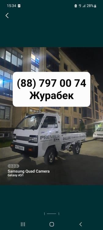 Labo dastavka yuk tashish — 1