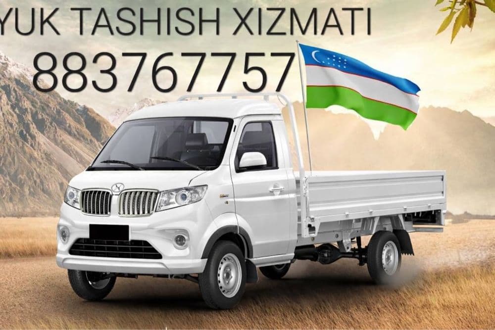 Yuk tashish xizmati — 1