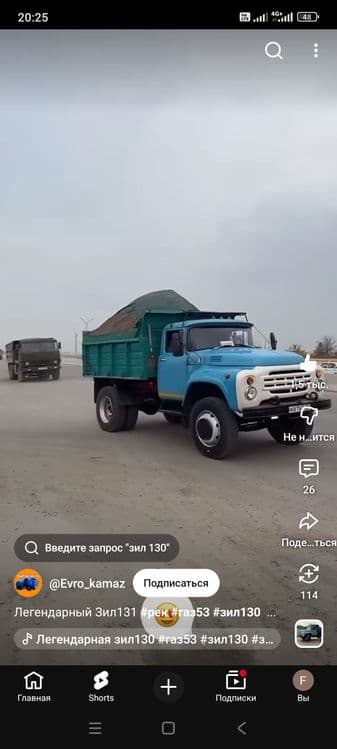 Zil xizmatlari Samarqand shaxar buylab — 1