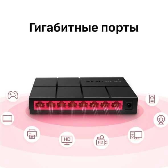 Mercusys коммутатор MS108/ MS 108GP/ MS 110P/10/100 Мбит + — 1