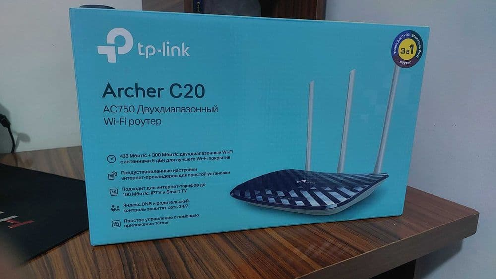 Двухдиапазонный Wi-Fi роутер TP-Link Archer C20 (3 в 1) — 1