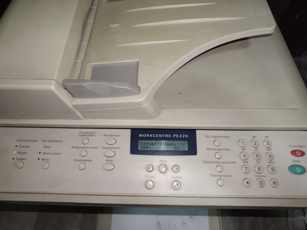 Продам принтер xerox work centre pe220 — 1