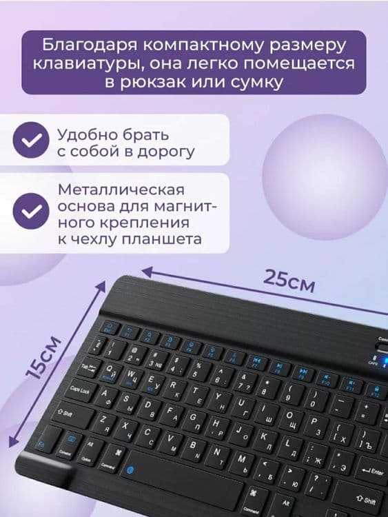 БЕПУЛ Доставка, Новые Беспроводная клавиатура+мыш,bluetooth klaviatura — 4