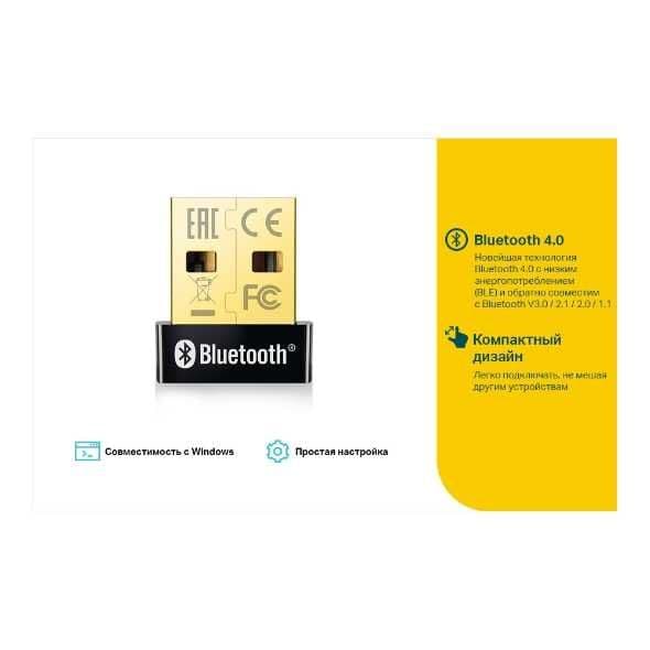НЕТ TP-Link UB500  Bluetooth 5.4 Nano USB-адаптер *-* — 2