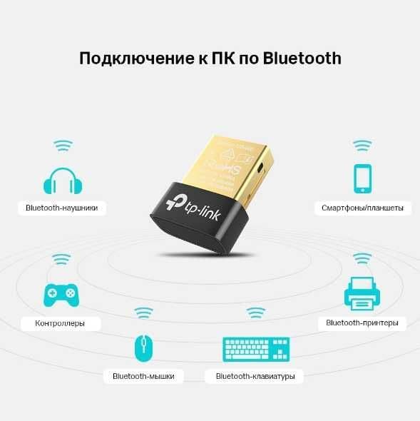 НЕТ TP-Link UB500  Bluetooth 5.4 Nano USB-адаптер *-* — 8