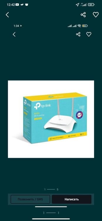 Router tp link wifi — 1