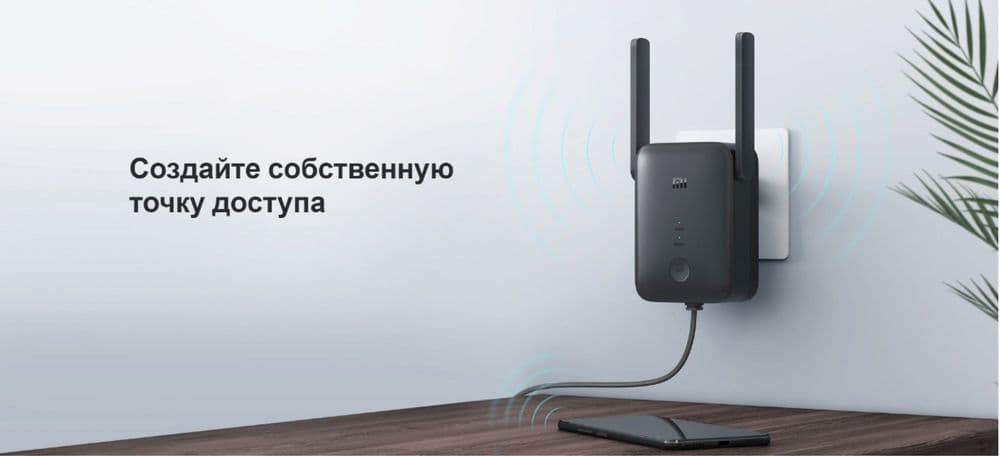 Усилитель Wi-Fi сигнала Xiaomi Range Extender Ac1200/R03/Доставка 24/7 — 4