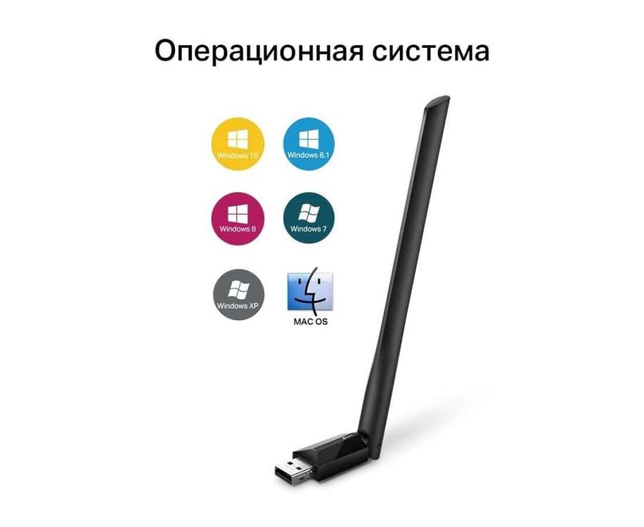 Wi-Fi адаптер TP-Link Archer T2U Plus — 5