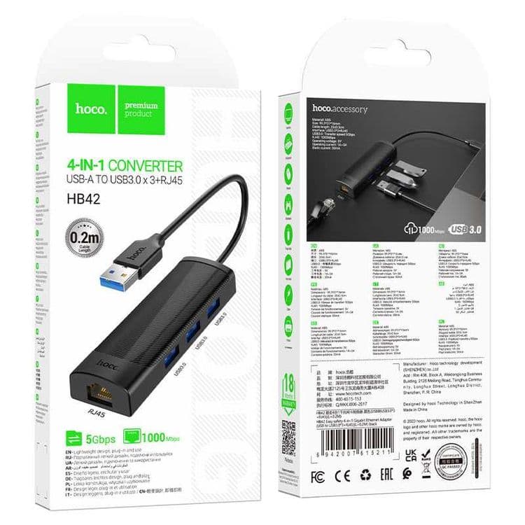 Сетевой Ethernet адаптер переходник HOCO HB42 USB LAN Rj45 + USB 3.0 — 1